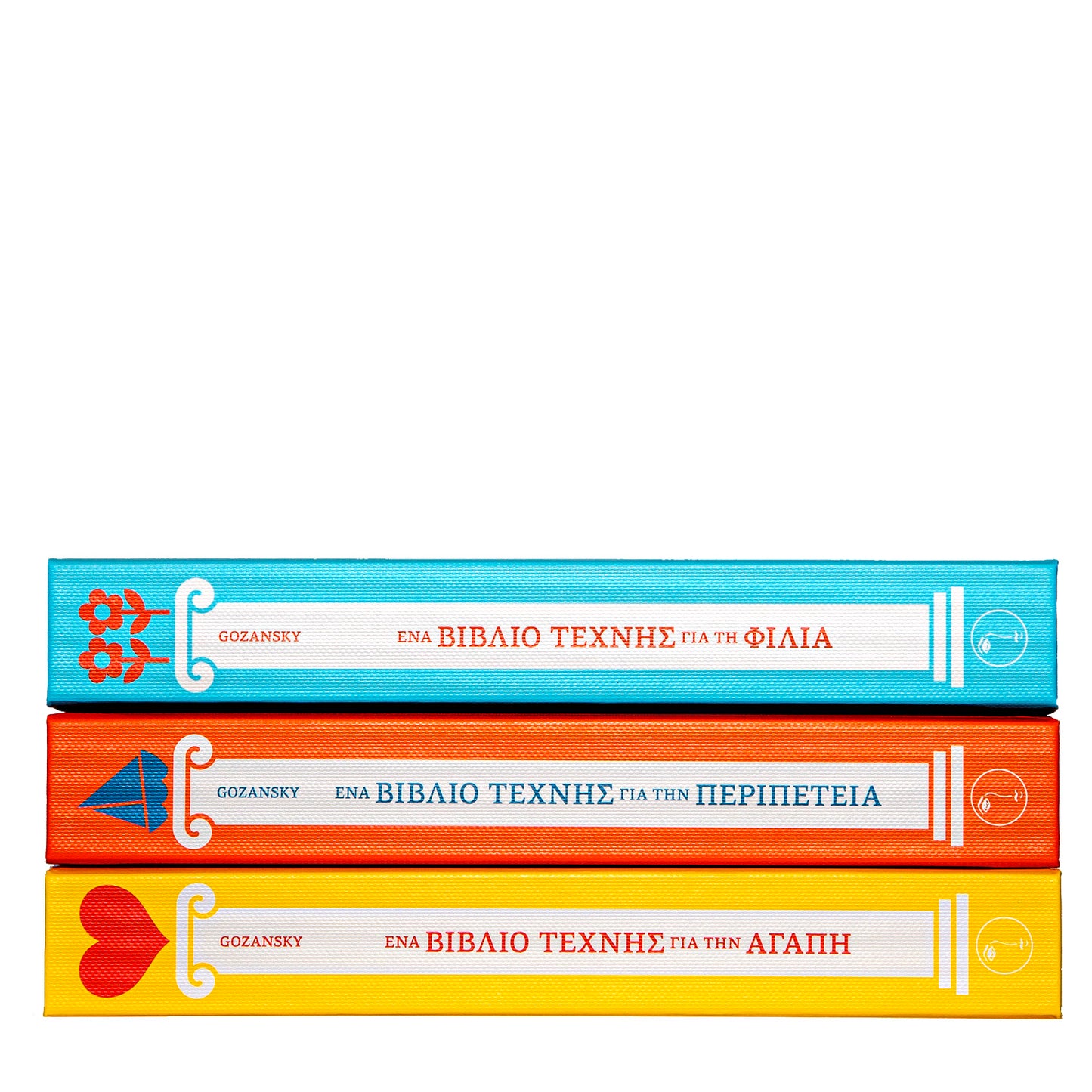 Bundle «Ένα Βιβλίο Τέχνης» – Και τα τρία μαζί